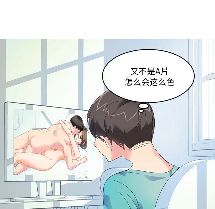 情事物语Forever：第二季第8话