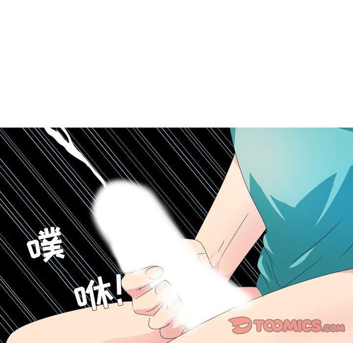 情事物语Forever：第二季第8话