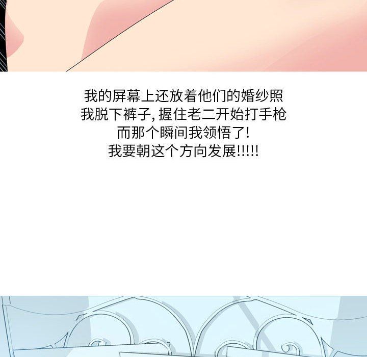 情事物语Forever:第二季第8话