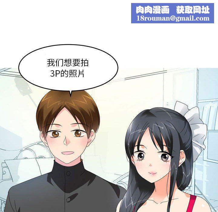 情事物语Forever:第二季第8话