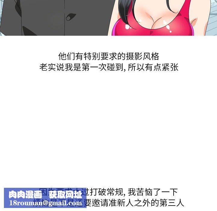 情事物语Forever:第二季第8话
