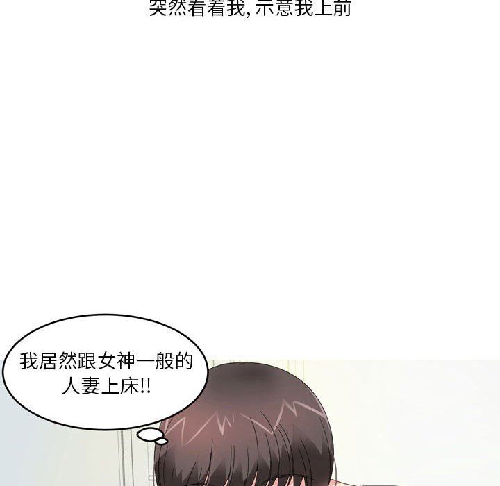情事物语Forever:第二季第8话