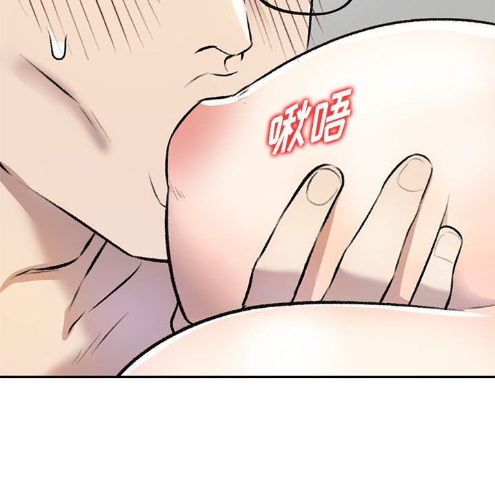 私房家教课第22话