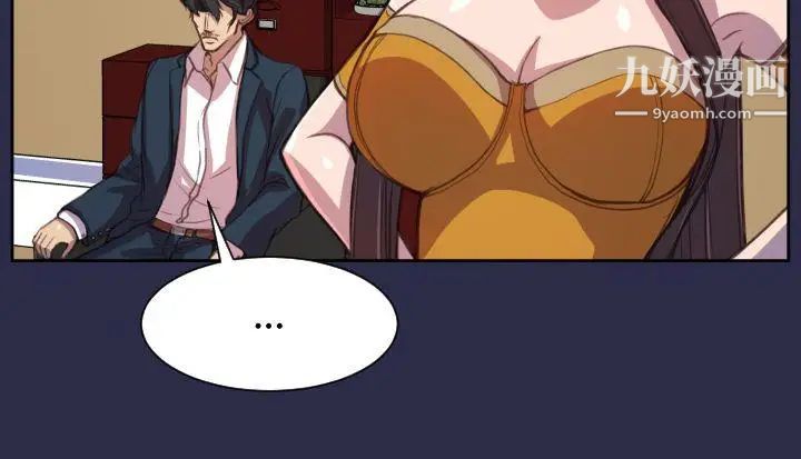 天使的眼泪第15话