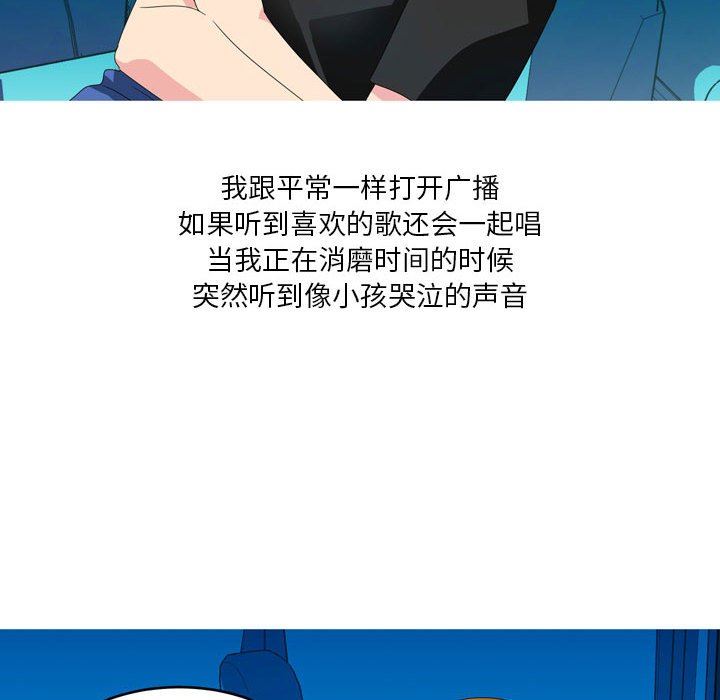 情事物语Forever:第二季第9话
