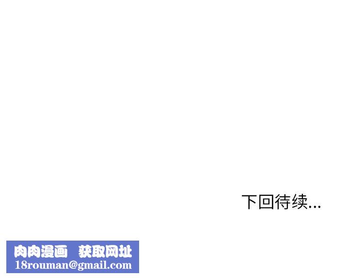 邻家三姐妹第9话