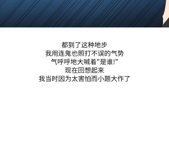 情事物语Forever：第二季第9话