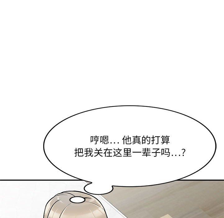 私房家教课第22话