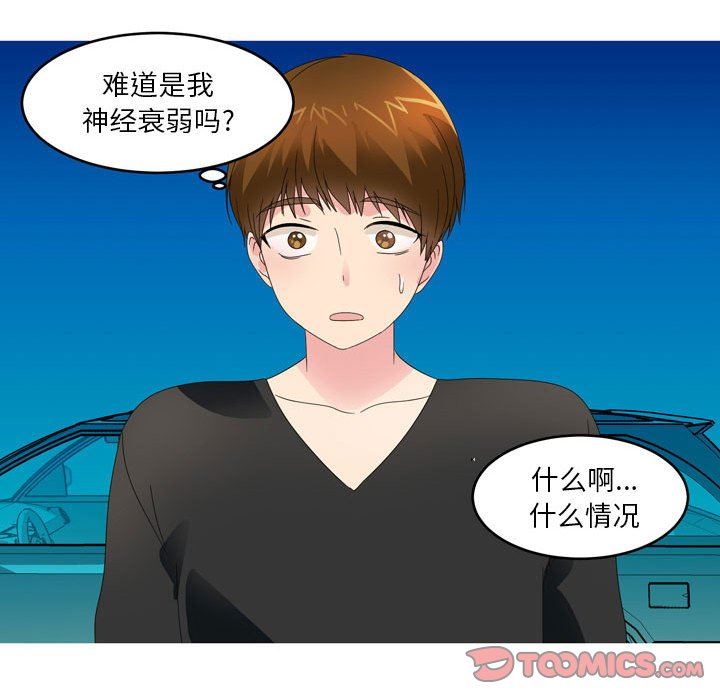 情事物语Forever：第二季第9话