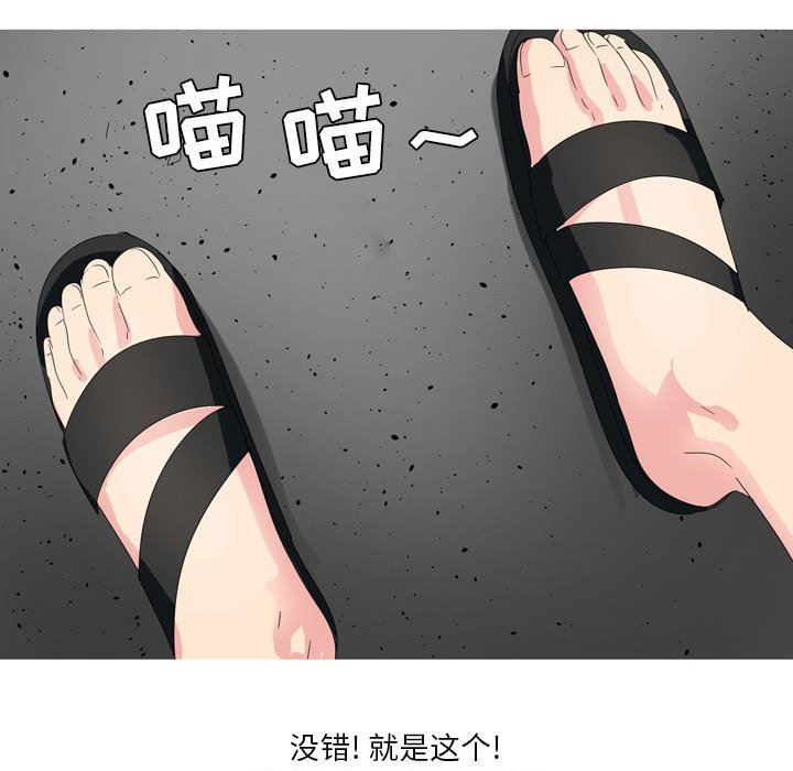 情事物语Forever：第二季第9话