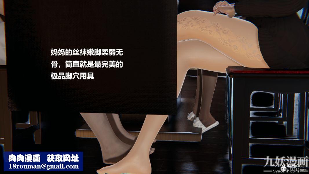 [3D]妹妹+番外番外篇第07话