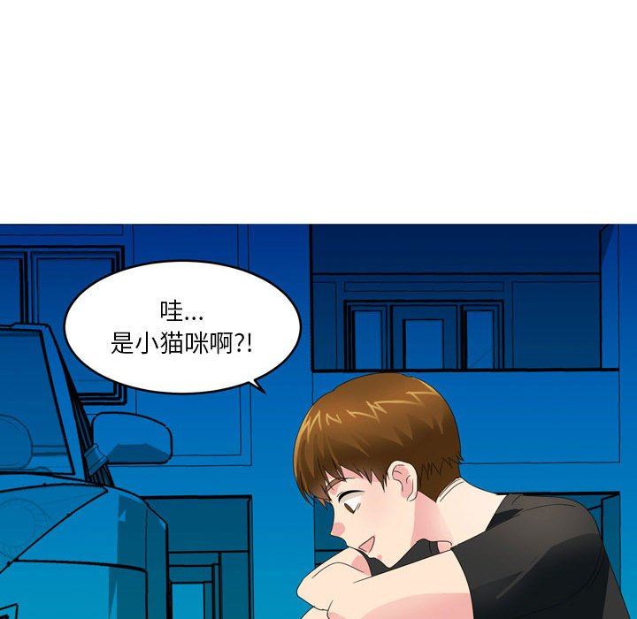 情事物语Forever:第二季第9话