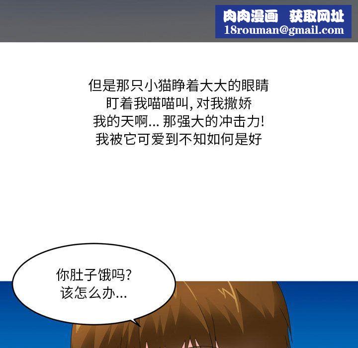 情事物語Forever：第二季第9話