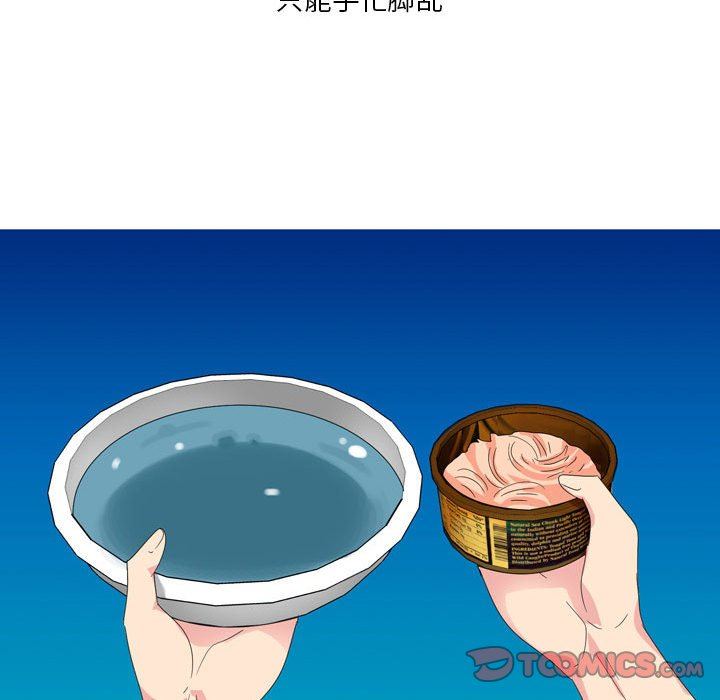 情事物语Forever：第二季第9话