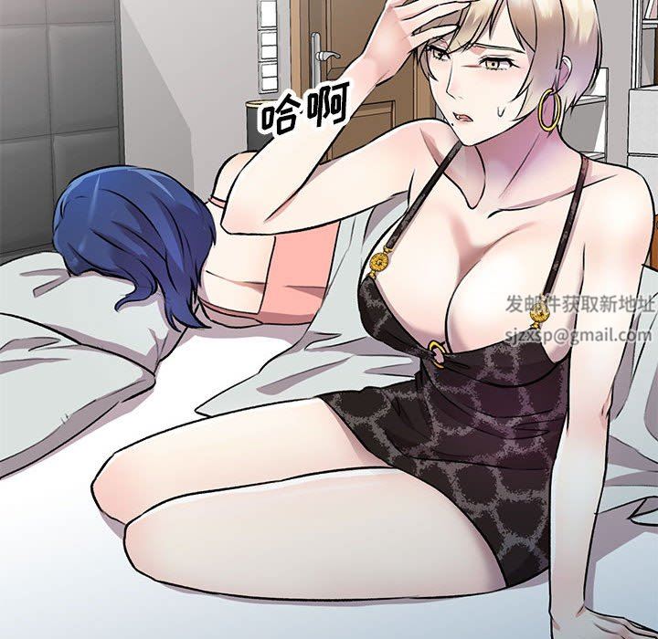 私房家教课第22话