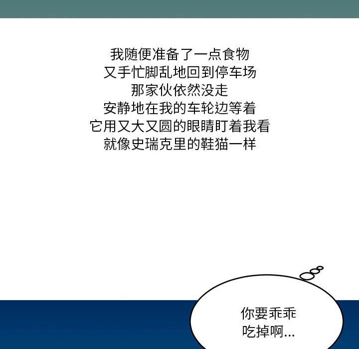 情事物语Forever：第二季第9话