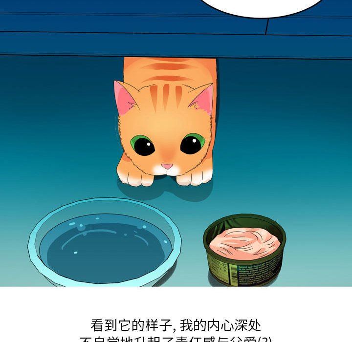 情事物語Forever：第二季第9話