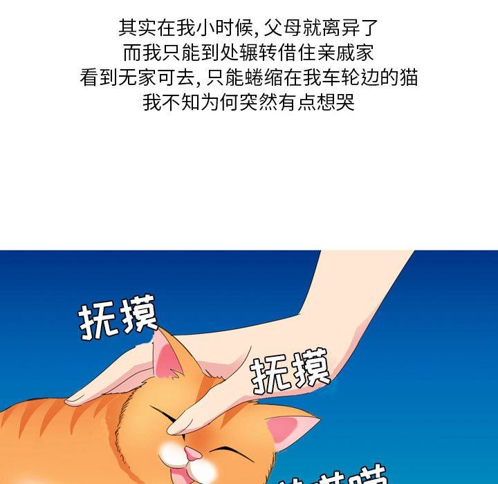 情事物语Forever：第二季第9话