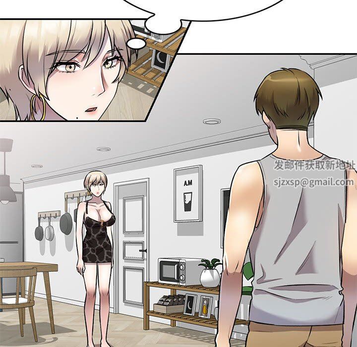 私房家教课第22话