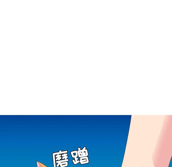 情事物语Forever：第二季第9话