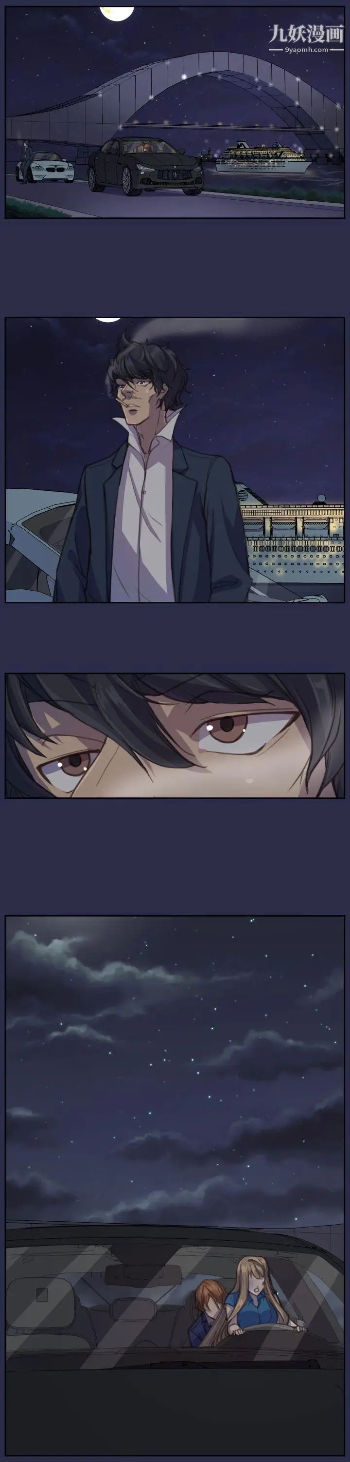 天使的眼淚第16話