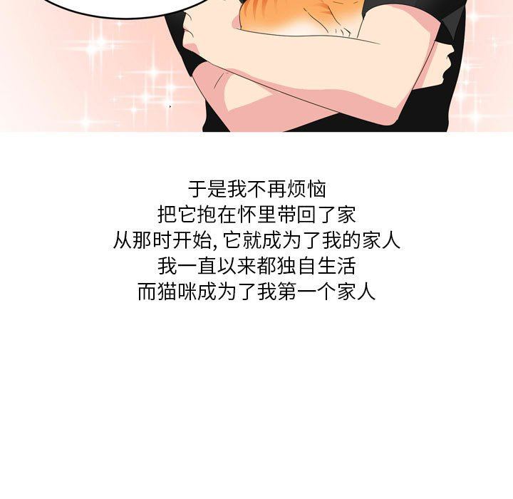 情事物語Forever：第二季第9話