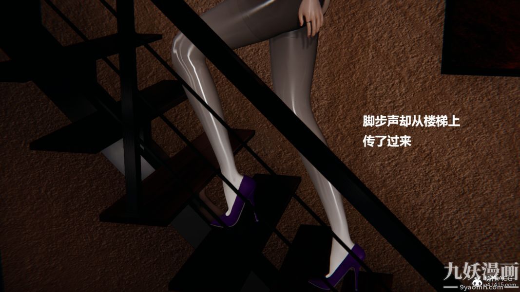 [3D]妹妹+番外番外篇第08话