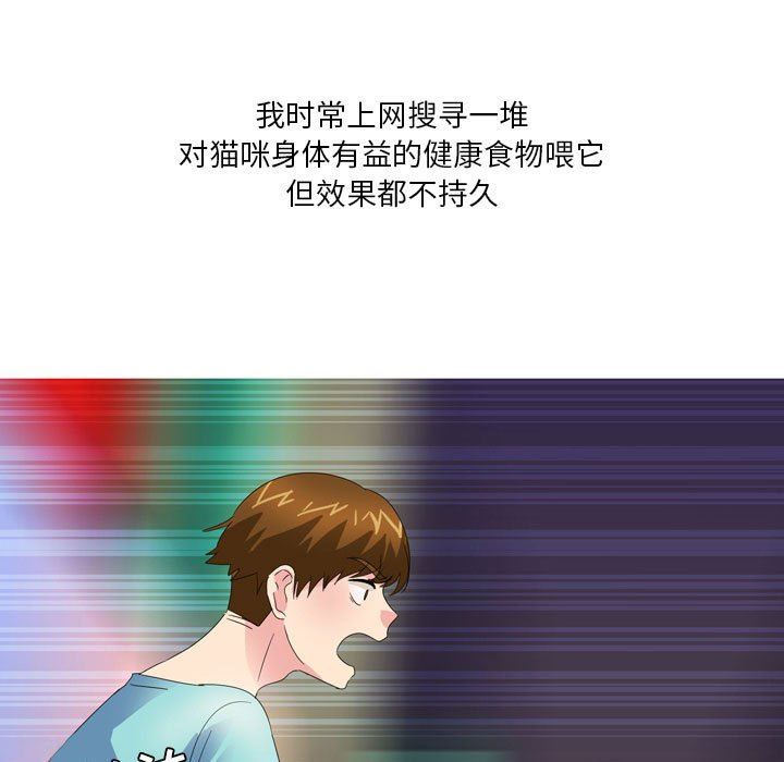 情事物语Forever：第二季第9话