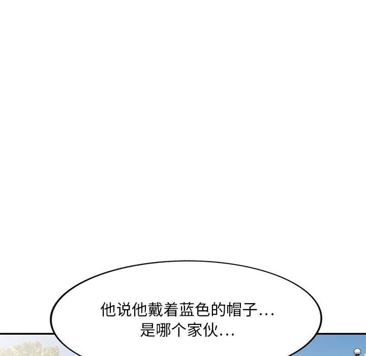 私房家教课第22话