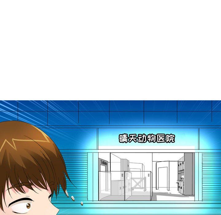 情事物语Forever：第二季第9话