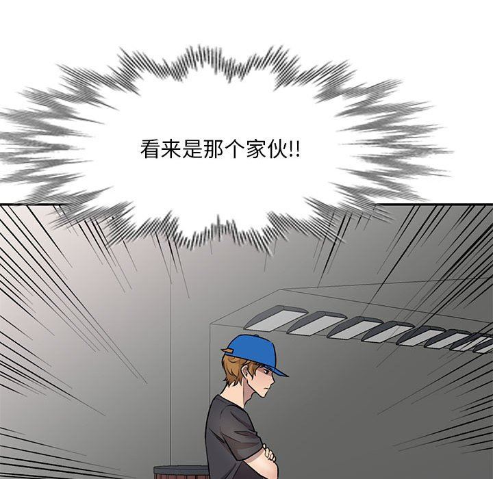 私房家教课第22话