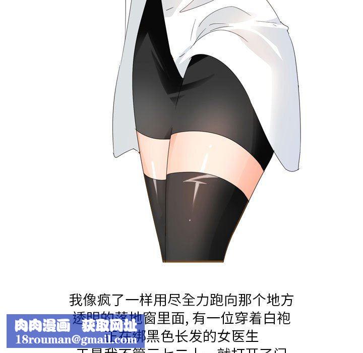 情事物语Forever：第二季第9话