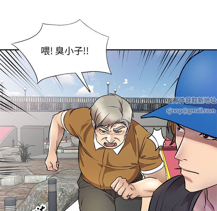 私房家教課第22話