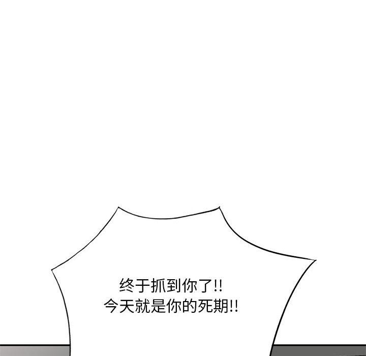 私房家教課第22話