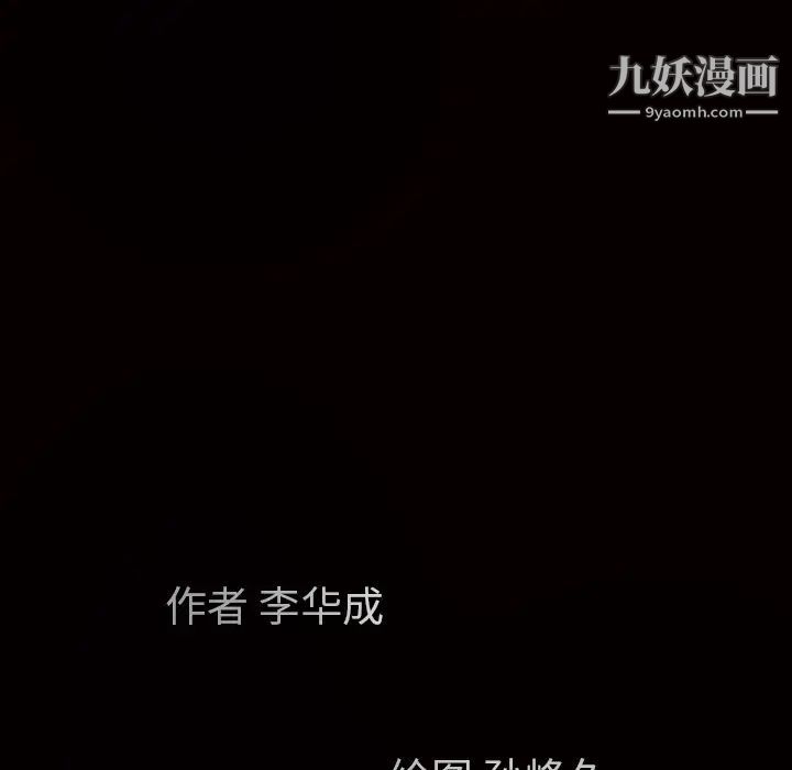 [3D]妹妹+番外番外篇第08话