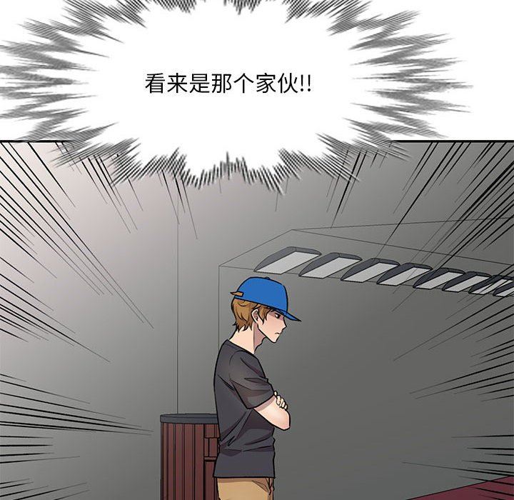 私房家教课第23话