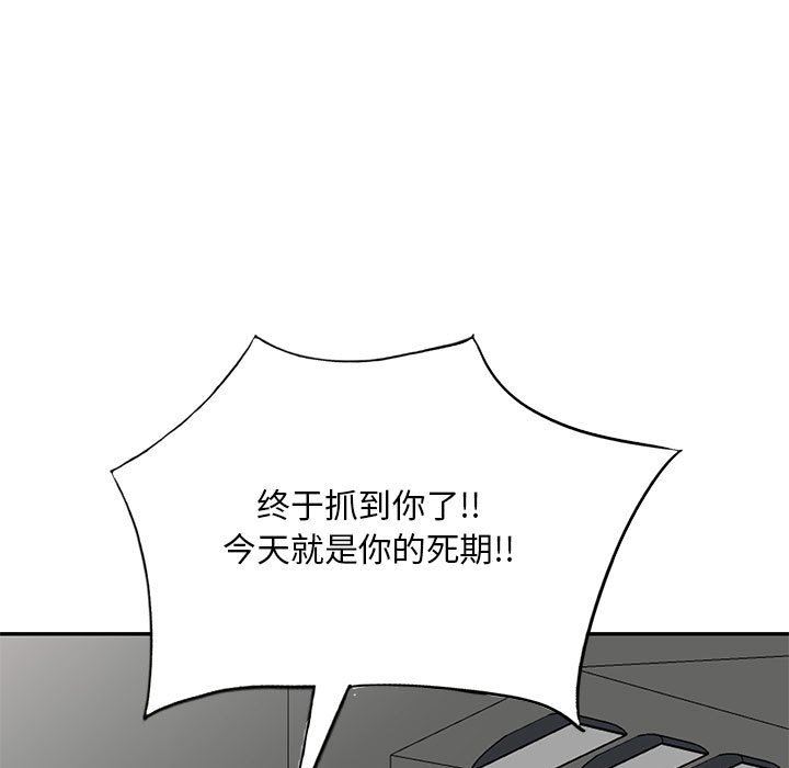 私房家教课第23话