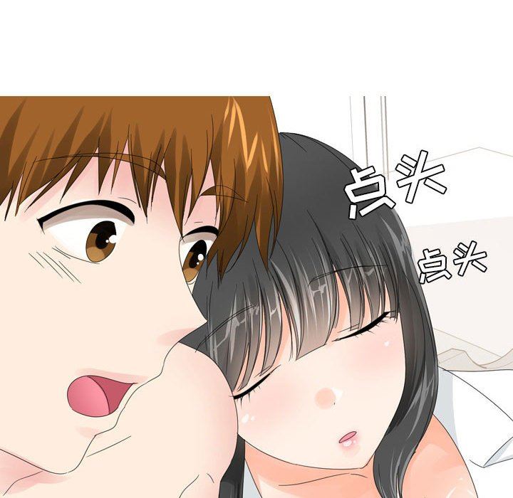 情事物语Forever：第二季第10话