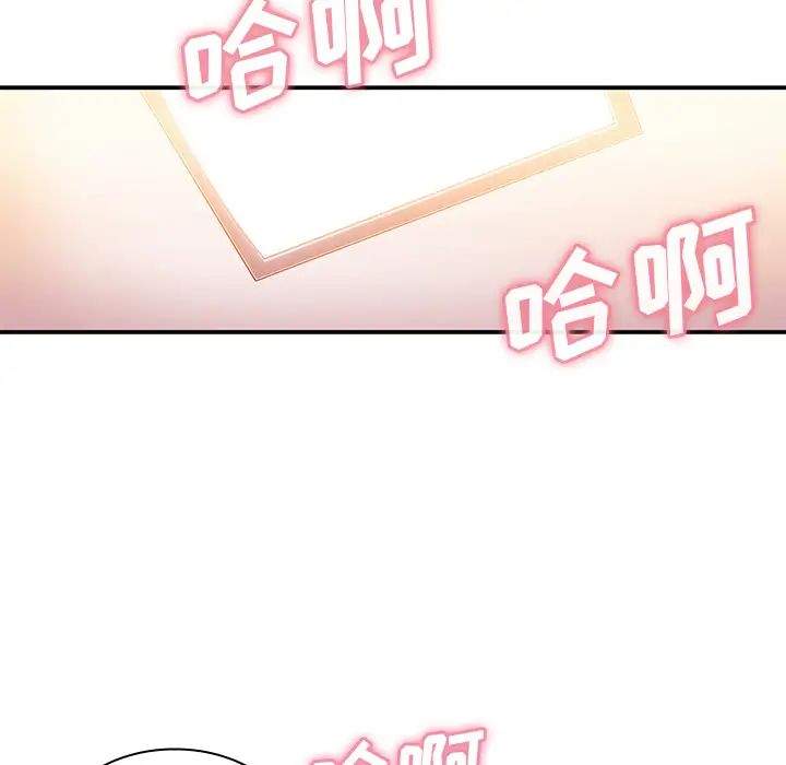 邻家三姐妹第10话