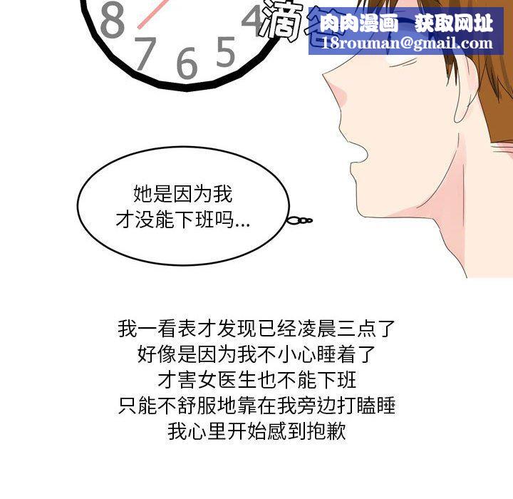 情事物语Forever：第二季第10话