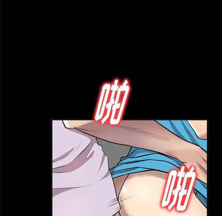 私房家教课第23话