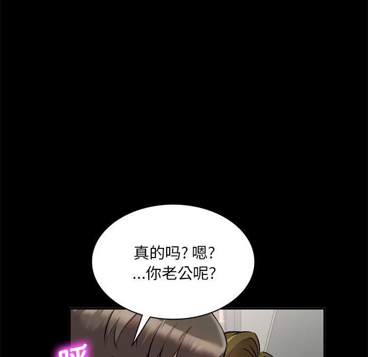 私房家教课第23话