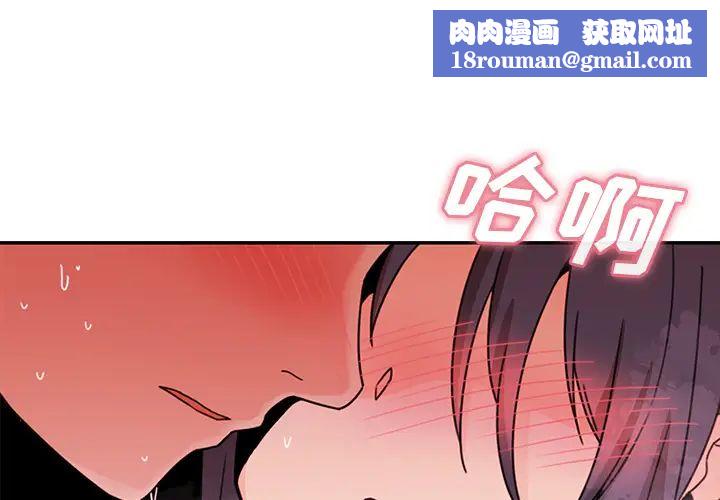 邻家三姐妹第11话