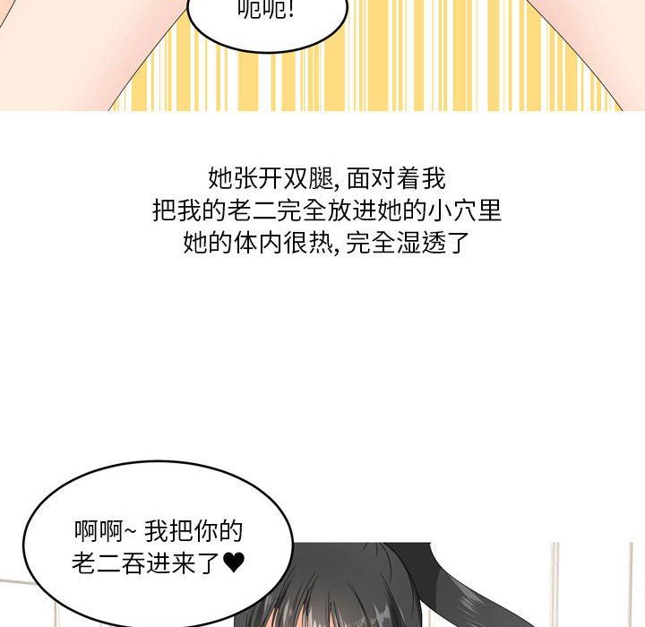 情事物語Forever：第二季第10話