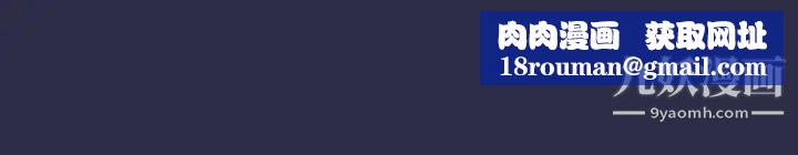 天使的眼泪第18话