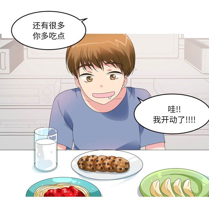 情事物语Forever：第二季第11话