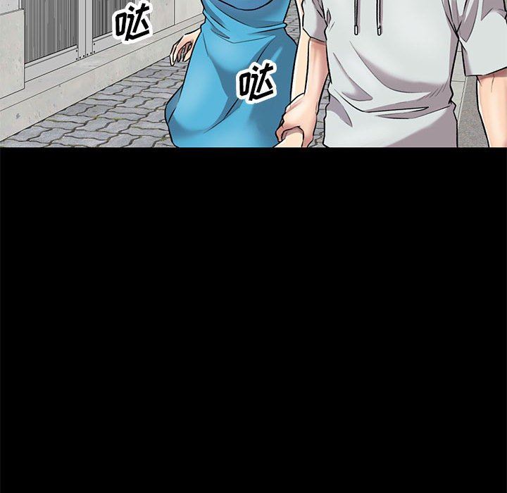 私房家教课第23话