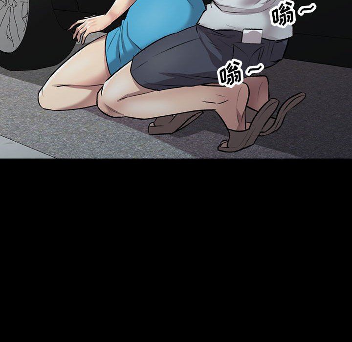 私房家教課第23話