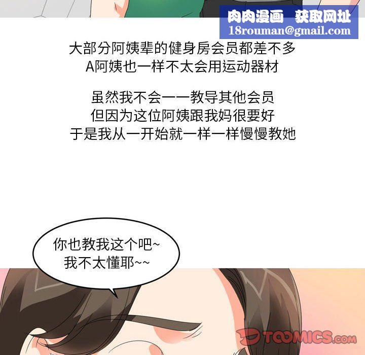 情事物语Forever：第二季第11话