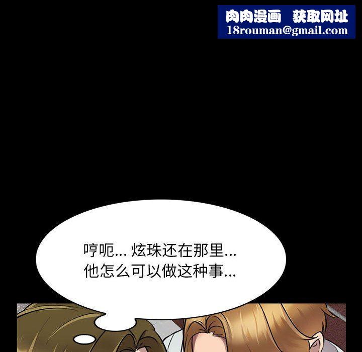 私房家教課第23話